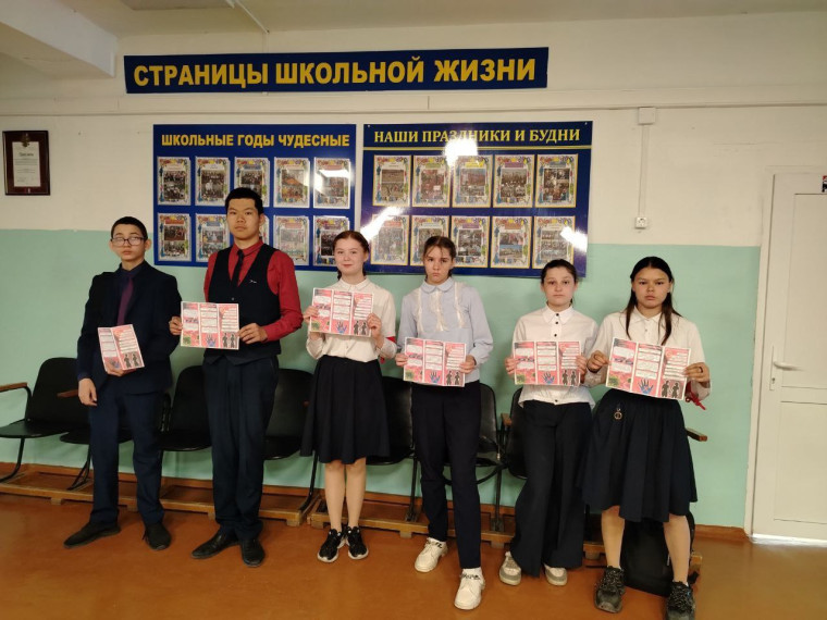 Акция «СТОП ВИЧ/СПИД».